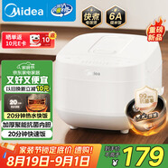 美的（Midea）電飯煲電飯鍋3-4人家用4L大容量 20分鐘快速飯多功能微壓智能預約電飯煲MB-RE418