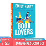 北美晉江文學小說系列 愛情假說 愛的記憶 Love on the Brain The Love Hypothesis 浪漫愛情故事 英文原版 文學小說  綠山墻 閱讀愛好者 Book Lovers