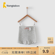 童泰夏季兒童衣服1-4歲嬰兒女寶寶高彈短褲安全打底褲 淺灰 80 cm
