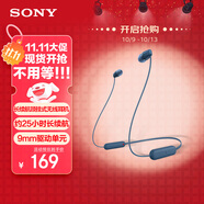 索尼（SONY）WI-C100 無(wú)線立體聲 頸掛式 藍(lán)牙耳機(jī) IPX4防水防汗 約25小時(shí)長(zhǎng)久續(xù)航 藍(lán)色 十一出游季 中秋送禮