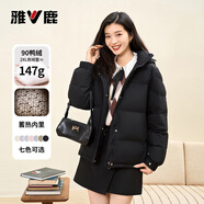 雅鹿蓄熱短款羽絨服女2025年新款時尚休閑寬松小個子保暖時尚羽絨外套 黑色 L (165) 【建議125-140斤】