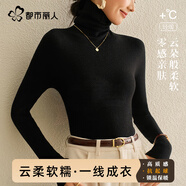 都市麗人高領(lǐng)毛衣女秋冬套頭打底衫女內搭可外穿修身抗起球上衣針織衫女