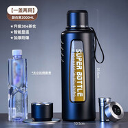 天喜茶杯大號大容量玻璃杯男士2025新款水杯專(zhuān)用防摔防爆泡茶杯 磐石黑2000ML[升級304茶倉|智能顯溫|防摔防爆]