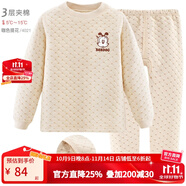 巴布豆兒童保暖內(nèi)衣套裝加絨加厚男童秋衣秋褲全棉女童寶寶秋冬裝 3層夾棉 男款 4021 咖色提花 140 cm參考身高135-145