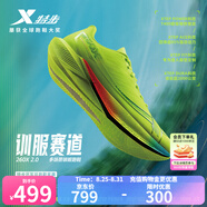 特步260X2.0賽訓(xùn)兼?zhèn)渑苄刑及寤貜椌徴鹜笟廨p盈回彈運(yùn)動(dòng)跑步鞋女 新熒光綠【男】 42
