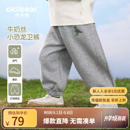 齊齊熊（ciciibear）男童衛(wèi)褲春款新款寶寶褲子運(yùn)動(dòng)褲兒童長(zhǎng)褲休閑束腳小童 巖石灰 80