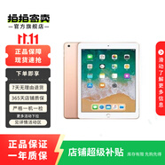 Apple 蘋果平板電腦 iPad Air2 二手平板電腦 金色 16G