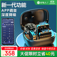 好牧人無(wú)線(xiàn)領(lǐng)夾麥克風(fēng)直播收音器手機專(zhuān)用錄音設備聲卡降噪抖音主播K歌拍視頻小蜜蜂電腦相機話(huà)筒一拖二