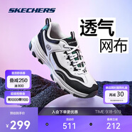 斯凱奇奧利奧|秋季黑白老爹鞋復古熊貓鞋透氣厚底增高運動(dòng)鞋