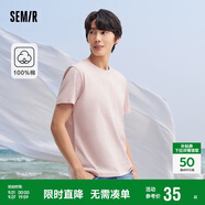森馬[純棉]T恤男夏簡(jiǎn)約通勤休閑短袖上衣純色圓領(lǐng)t恤109924100101