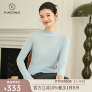 帕什【25新款新色】半高領(lǐng)羊絨衫女100山羊絨百搭針織打底毛衣女ps-02 淡藍 2XL (135-150斤)