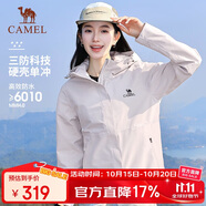 駱駝（CAMEL）【宙斯】單層沖鋒衣戶外登山服防風(fēng)防水運(yùn)動(dòng)外套時(shí)尚風(fēng)衣情侶款