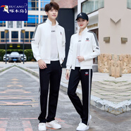 啄木鳥(niǎo)情侶運(yùn)動(dòng)套裝女春秋新款2025新款潮流時(shí)尚休閑運(yùn)動(dòng)服男士外套衛(wèi)衣 639白色三件套 外套+長(zhǎng)褲+體恤 男XL建議120-140斤