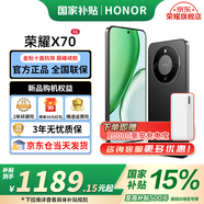 榮耀X70 手機(jī)榮耀新品5G手機(jī) 金標(biāo)十面抗摔 IP69防水 8300mAh青海湖電池 幻夜黑 8GB+128GB【2年碎屏險】 官方標(biāo)配