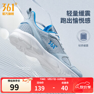 361°運(yùn)動(dòng)鞋男鞋秋季透氣網(wǎng)面跑鞋黑色通勤輕質(zhì)戶外慢跑步鞋 太空灰/工裝藍(lán)【透氣網(wǎng)布】 39