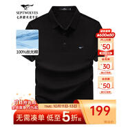 七匹狼T恤男25夏季新品100%絲光棉短袖男士純棉透氣華夫格翻領(lǐng)短t男裝 001(黑色) 2XL (180)