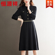 恒源祥秋冬配大衣針織毛線(xiàn)連衣裙女2025年新款收腰顯瘦外穿打底毛衣裙子 黑色 S
