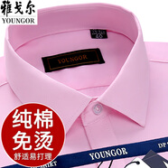 雅戈?duì)柲惺慷绦湟r衫2025夏季純.棉婚禮喜公公粉紅色襯衣 有同款長(zhǎng)袖有需要聯(lián)系客 e 38 建議100-120斤