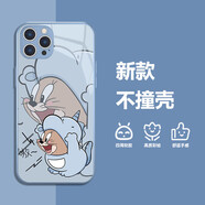 洛克島適用蘋(píng)果16promax手機(jī)殼新款iPhone15promax保護(hù)套創(chuàng)意可愛(ài)卡通貓和老鼠獨(dú)角獸 蘋(píng)果14 Promax 藍(lán)款鼠