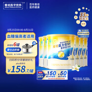 雅培（Abbott）益力佳SR營養(yǎng)配方粉400g*6香草味 輔助降血糖