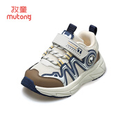 Shepherd kids’s Shoes運動(dòng)鞋2025秋季新款透氣網(wǎng)眼男孩軟底兒童 天際藍 22 碼