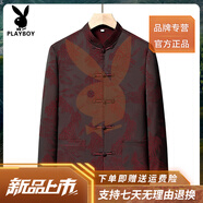 花花公子（PLAYBOY）高端中爸爸裝春秋季襯衫唐裝男中國風(fēng)漢服外套休閑套裝時(shí)尚 酒紅色單件衣服 均碼 38建議95-115斤