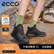 愛步（ECCO）跑步鞋男 男士休閑鞋厚底拼接運動鞋耐磨徒步男鞋 奧途824294 HL 黑色82429451052 42