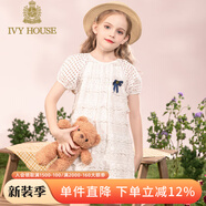 IVY HOUSE常春藤童裝女童連衣裙夏季新款  鏤空提花復(fù)古優(yōu)雅燈籠袖裙子洋氣 白色 100cm(110/52)