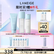 蘭芝水酷清潤(rùn)水乳潔面套裝細(xì)膚露160ml乳液120ml潔面150g 教師節(jié)禮物