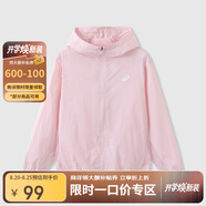 亞瑟士（asics）童裝夏季男女童UPF50+防曬衣服梭織外套332241053107 0620粉 160