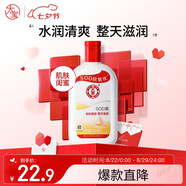 大寶SOD蜜青花香型200ml身體乳液面霜潤膚補水保濕擦臉油護膚七夕禮物