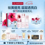 嬌韻詩小瓷瓶50ml+牛奶水乳清爽型美白淡斑保濕七夕禮物送女友