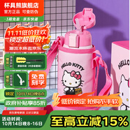 杯具熊（BEDDYBEAR）兒童水杯保溫杯316不銹鋼吸管直飲保溫壺男女寶寶學(xué)生上學(xué)喝水杯 復(fù)古背帶kitty-兩蓋600ml