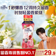 當(dāng)妮護(hù)衣留香珠玫瑰之顛200g 12周持久留香 防異味 99%除菌除螨 易溶