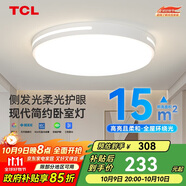 TCL照明 LED吸頂燈臥室燈現(xiàn)代中山燈具 知玉36W圓三色調(diào)光