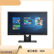 DELL PRECISIONDell戴爾 E2020H  E2016HV 19.5英寸 商務(wù) 可壁掛娛樂(lè )辦公顯示器 E2020H VGA DP 標配