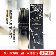 歐珀萊（AUPRES）黑精靈恒久修護精華液肌底精華露熬夜救星補水緊致保濕滋潤 黑精華肌底精華露50ml正裝