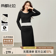 尚都比拉【撞色拼接】2025秋季假兩件設計珍珠花邊圓領(lǐng)下擺開(kāi)叉長(cháng)袖連衣裙