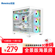 航嘉（Huntkey）S980龍卷風(fēng)白色全景版海景房機箱（鋼化玻璃/左右分區(qū)/360水冷/10風(fēng)扇位/ATX主板/40系顯卡）