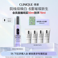倩碧302光子鐳射瓶美白淡斑淡痘印精華50ml敏肌護(hù)膚品生日禮物送女友