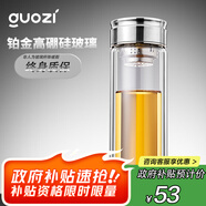 果茲（GUOZI）茶水分離杯雙層帶茶隔水杯耐高溫泡茶杯加厚透明杯教師節(jié)實(shí)用禮物