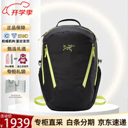 始祖鳥（ARC'TERYX）背包 Mantis 26 男女款休閑簡約大容量背包雙肩包 節(jié)日送禮 黑綠色 47.5*27.5*25cm
