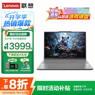 聯(lián)想Yoga Pro16s/14s 【補貼20%電腦】AI元啟至尊版輕薄辦公本 可選3.2K觸控屏 高性能標壓酷睿處理器 Pro16s UItra9-185H 獨顯4060 至尊版|高刷 32G內存 