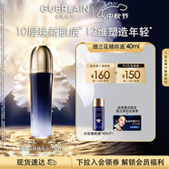嬌蘭（Guerlain）御廷蘭花濃粹精華水140ml保濕舒緩修護(hù)護(hù)膚品禮盒生日禮物送女友