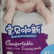 爽然（shinrea）小新舒爽嬰兒紙尿褲/拉拉褲 紙尿褲M(mǎn)52片 特惠價(jià)四包送嬰兒特柔毛巾一條