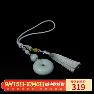 青澹汝窯平安扣吊墜項鏈掛件景德鎮(zhèn)汝瓷掛墜男女節(jié)日送禮禮物小眾 平安扣36mm車掛款 JS7783F