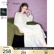 三彩2025秋季新款萊賽爾連衣裙A字裙吊帶裙兩件套長裙女