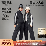高梵兒童羽絨服黑金兒童鵝絨服子男女童親戶外耐磨防風(fēng)保暖羽絨褲 黑色 170 cm