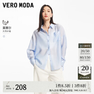 VEROMODA襯衫女2025秋冬新款肌理感薄透寬松百搭純色休閑度假外搭 微藍(lán)色 M