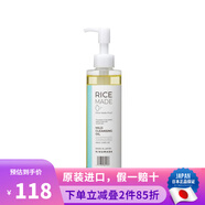 菊正宗 日本原裝  菊正宗 日本酒高保濕溫和滋潤化妝水修復保濕水爽膚水 大米精華卸妝油 200ml